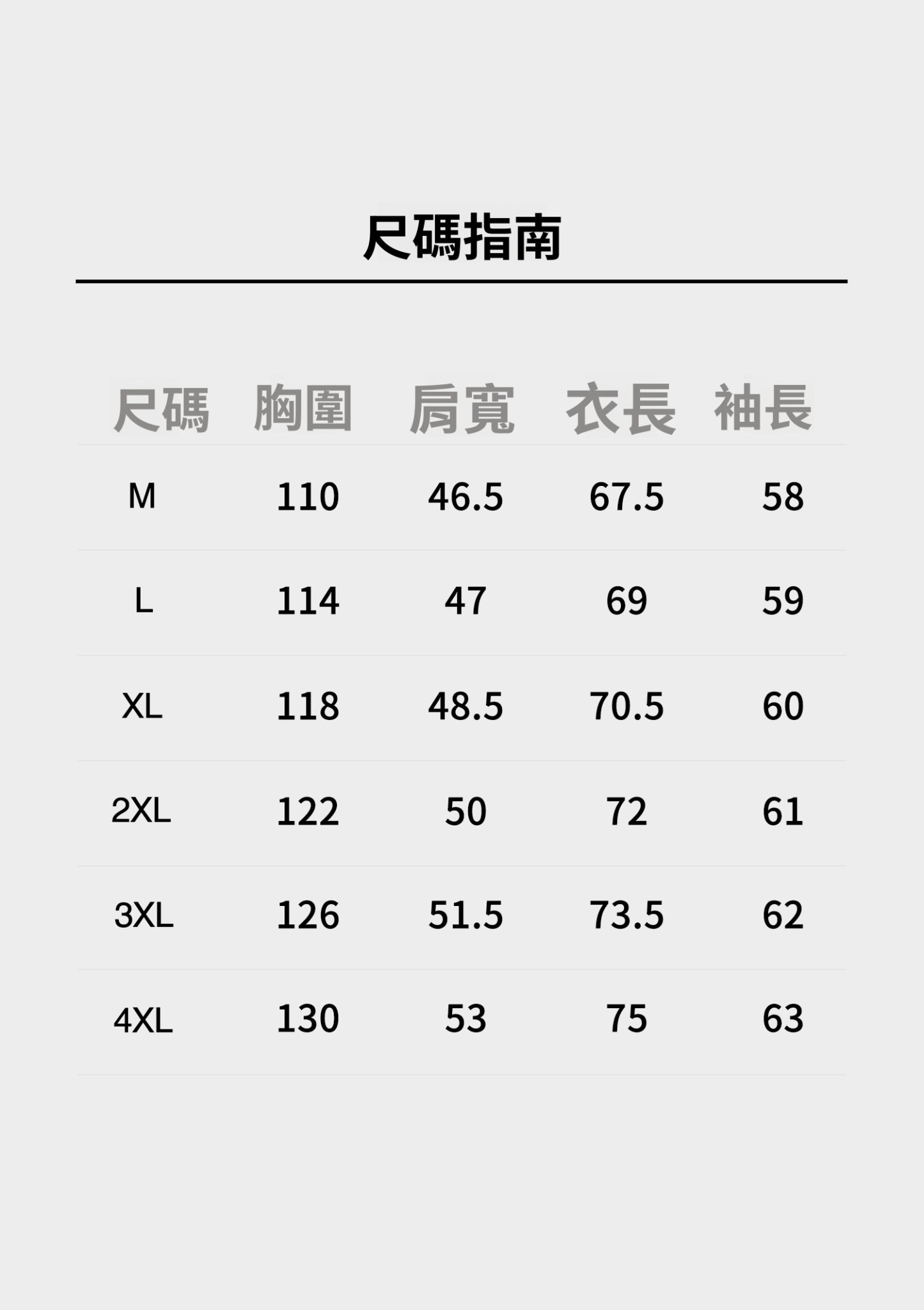 【輕薄零壓感】天絲抗皺肌理感西裝外套男士秋季休閒西服