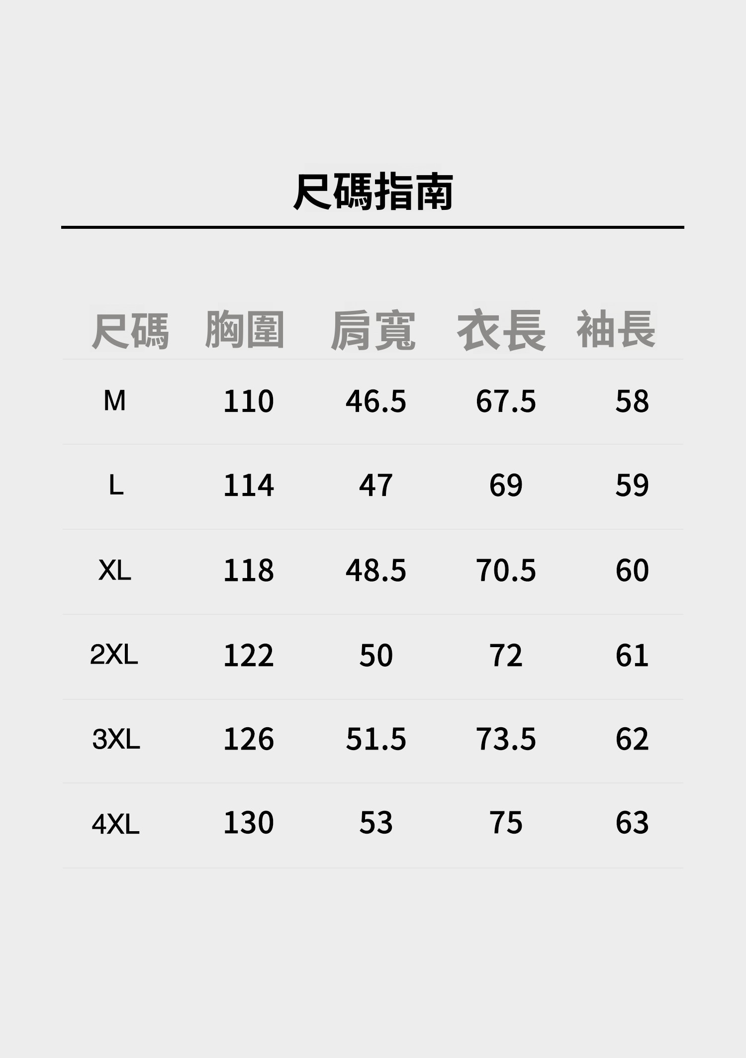 【輕薄零壓感】天絲抗皺肌理感西裝外套男士秋季休閒西服