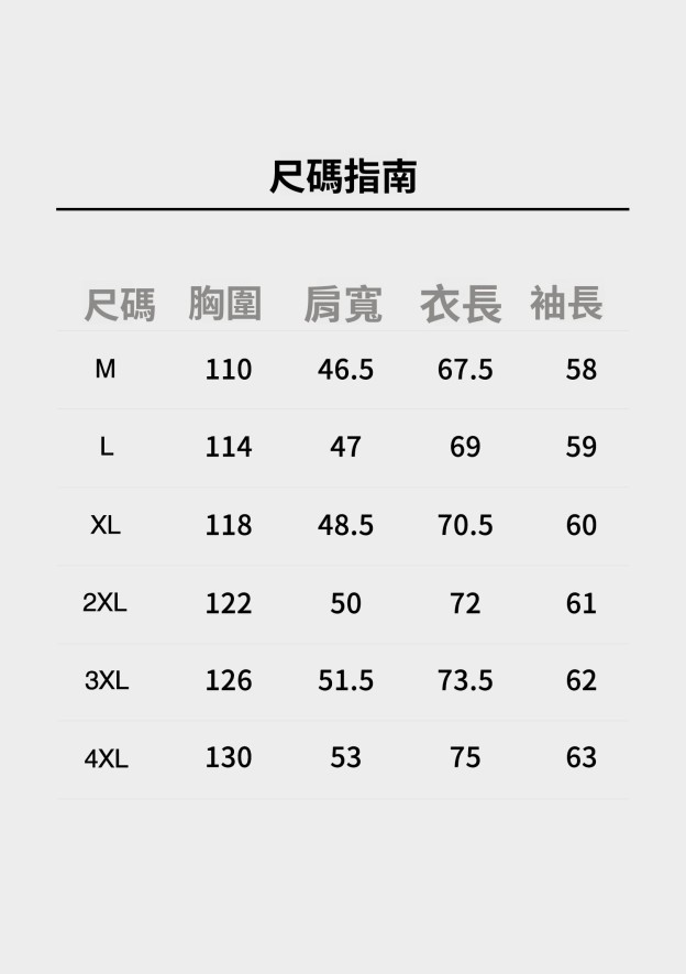 【輕薄零壓感】天絲抗皺肌理感西裝外套男士秋季休閒西服