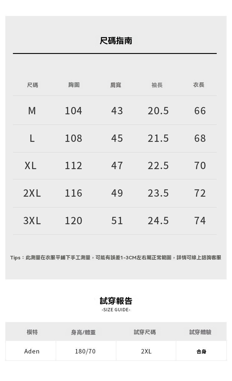重磅棉拼接撞色袖圓領短袖T恤男士2026春季易打理鬆弛休閒新上衣