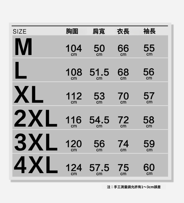 【多瑙河畔】法工藍水洗棉夾克男士秋季復古工裝外套上衣