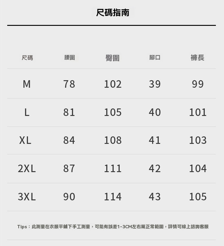 Cleanfit風復古洗水直筒牛仔褲男士2025秋季純色休閒長褲