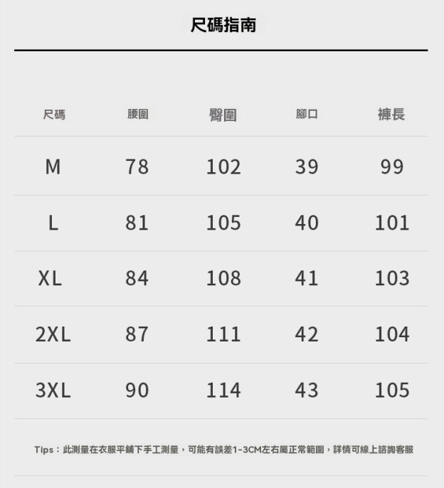 Cleanfit風復古洗水直筒牛仔褲男士2025秋季純色休閒長褲