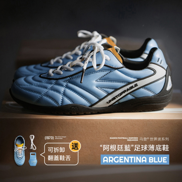足球鞋德訓鞋男款2025秋冬新款運動休閒流浪鞋薄底復古訓練鞋