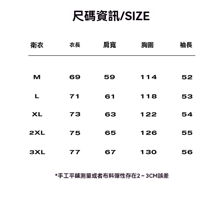 【馬球系列】重磅300g長袖POLO衫男士分割拼接插肩袖衛衣休閒上衣