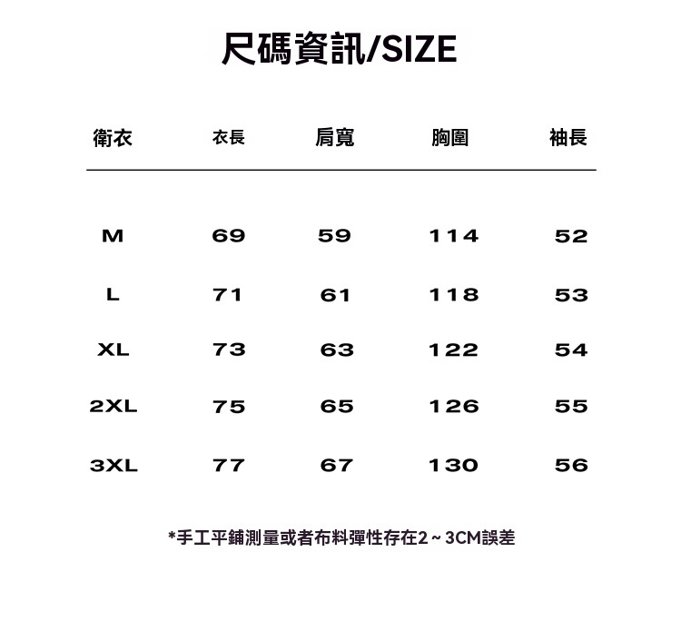 【馬球系列】重磅300g長袖POLO衫男士分割拼接插肩袖衛衣休閒上衣