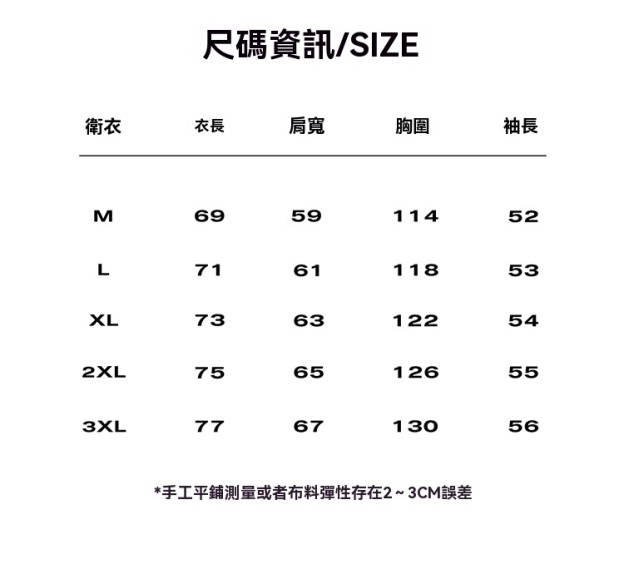 【馬球系列】重磅300g長袖POLO衫男士分割拼接插肩袖衛衣休閒上衣