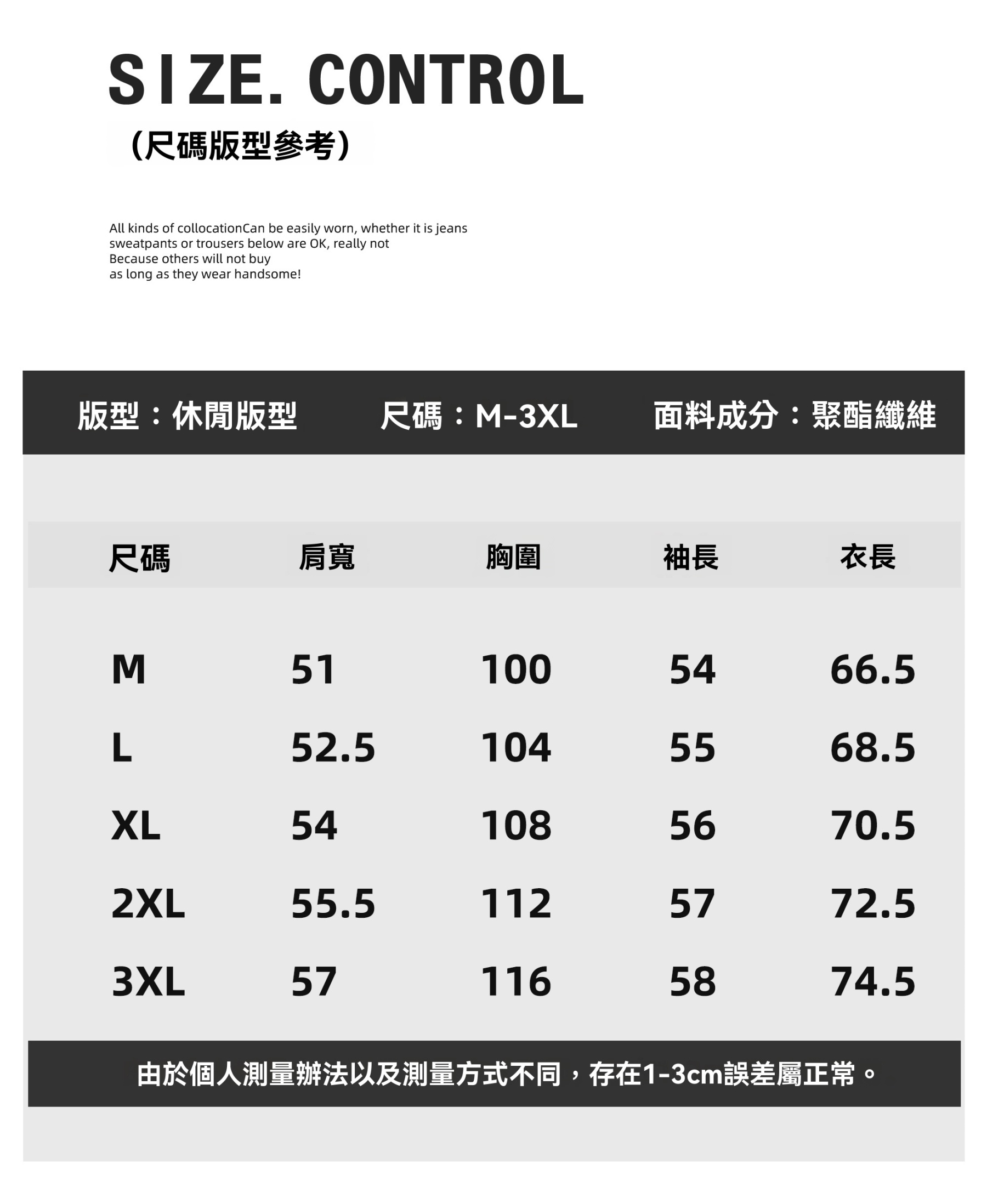 假兩件紐扣拼接帶V型POLO領長袖男士微皺泡泡肌理感針織衛衣
