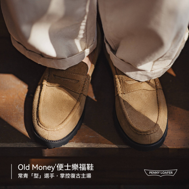 便士樂福鞋老錢風男士2025新款高級感一脚蹬真皮休閒翻毛皮鞋