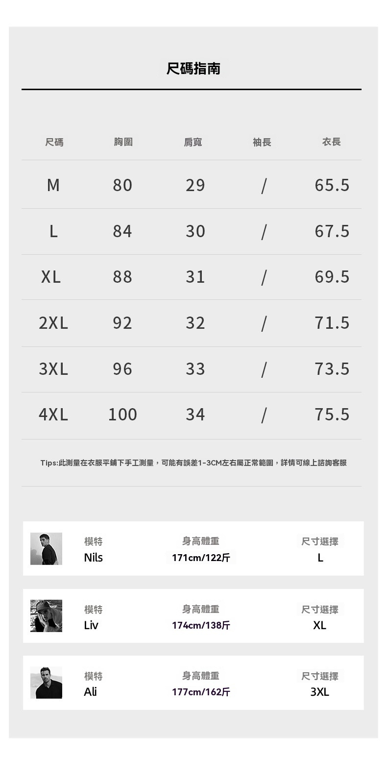 坑條羅紋肌理透氣抗皺T恤男士2025夏季新款通勤休閒高彈健身上衣