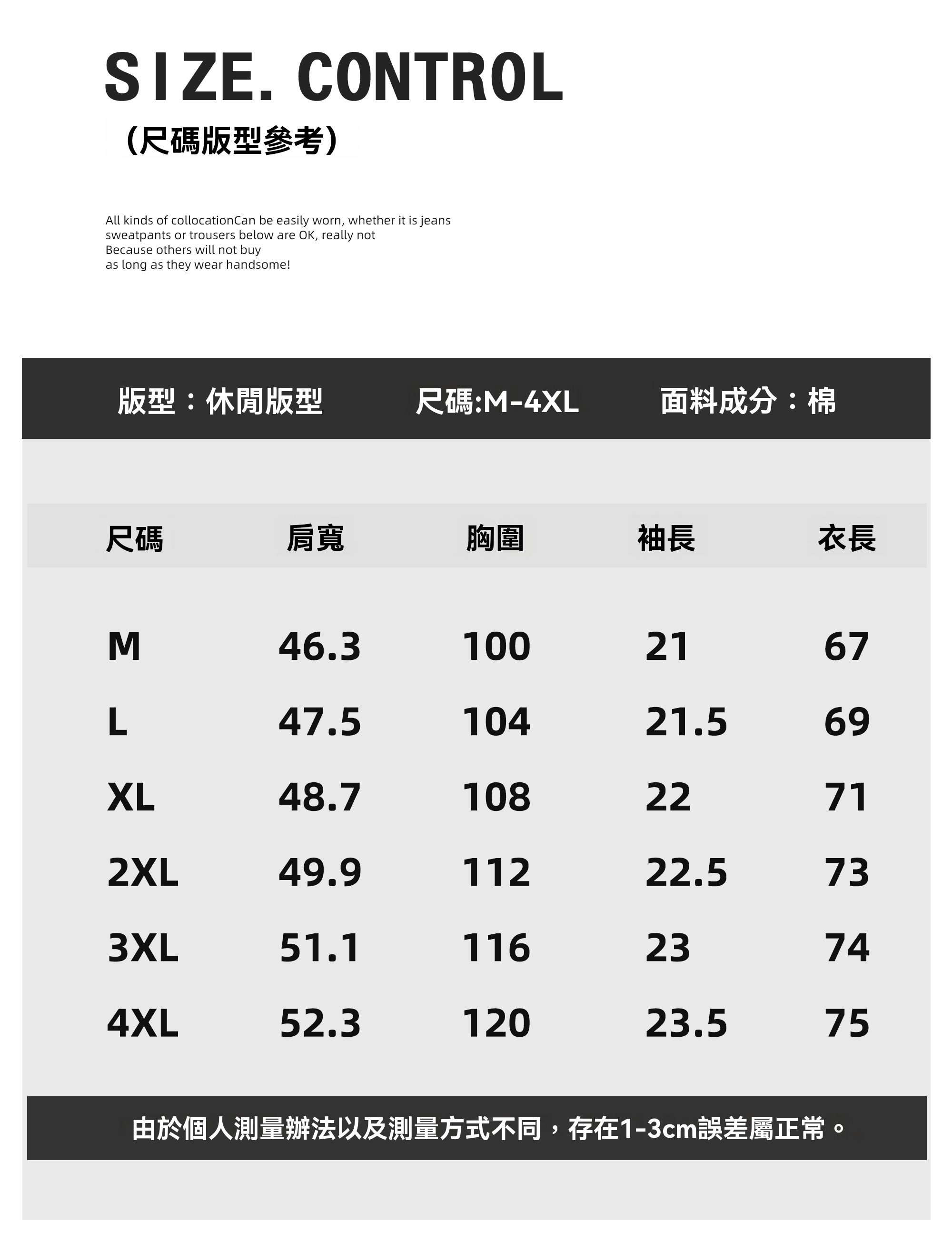 男夏季重磅冰感棉舒適圓領短袖時尚千鳥紋刺繡對稱分割線T恤