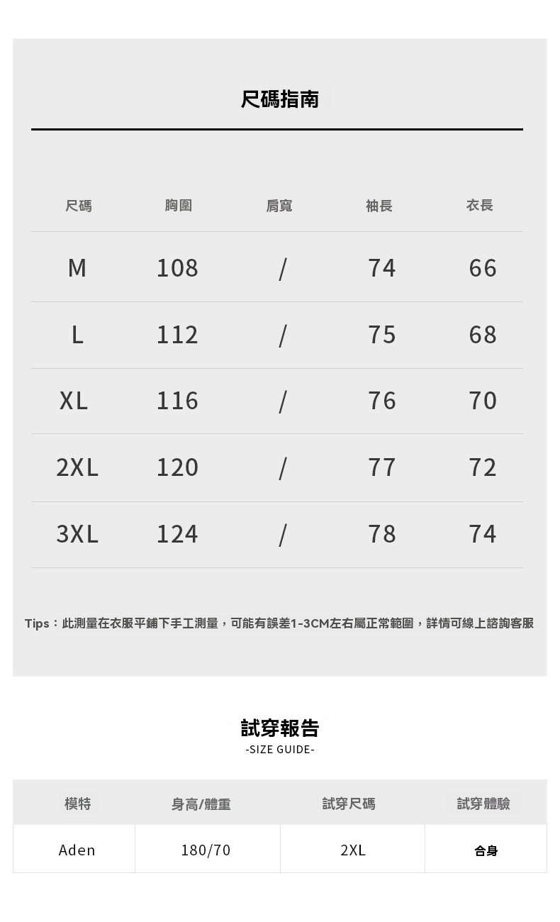 【先鋒系列】連帽抓絨衝鋒衣2025秋冬防風保暖加厚雙拉鍊新款外套