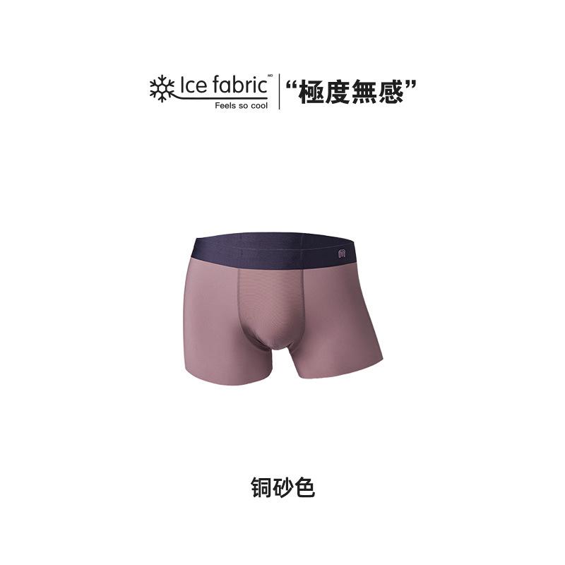 馬登工裝平角內褲薄款褲衩短褲頭男-Retro's Wear