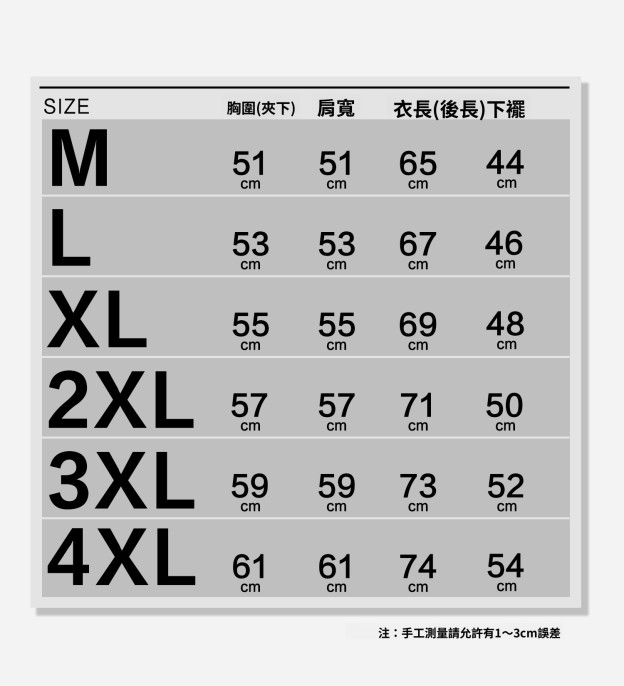 【智感鬆弛】精緻格調花紋針織開衫男士拉鍊外套立領毛衣