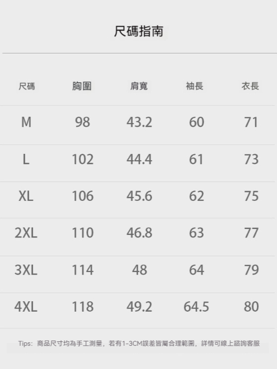 【羊毛X莫代爾】定義級舒適奢紡襯衫男士隱藏式暗釦高端商務免燙