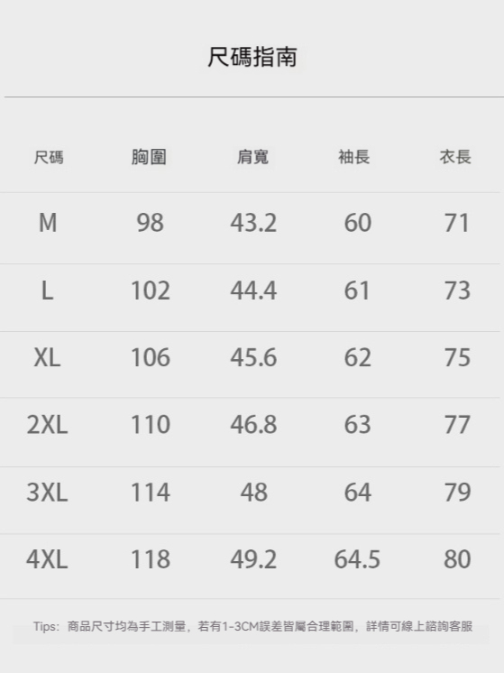 【羊毛X莫代爾】定義級舒適奢紡襯衫男士隱藏式暗釦高端商務免燙
