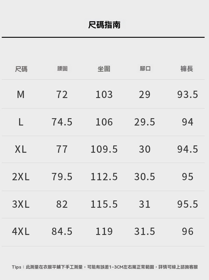 零壓涼感冰絲速干休閒褲男2025春夏新款運動透氣鬆緊腰薄款九分褲