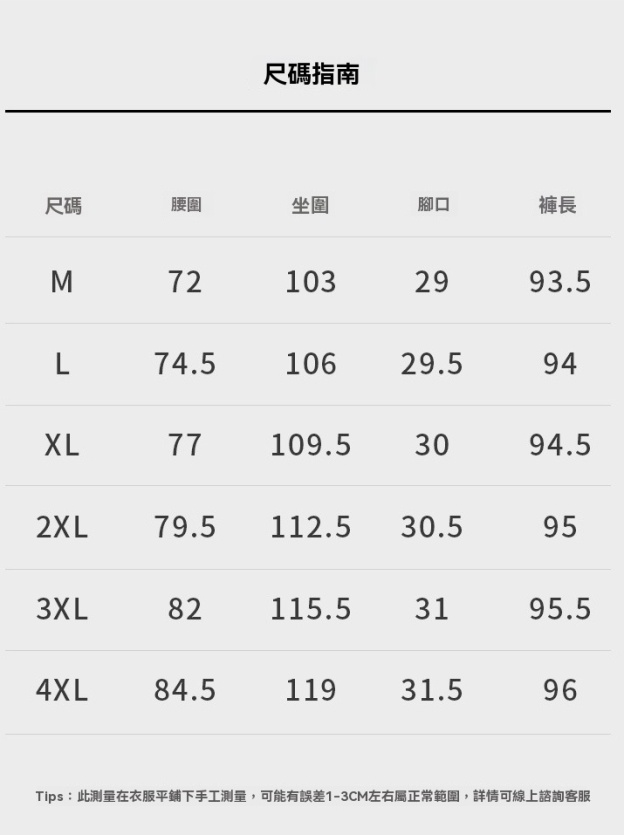 零壓涼感冰絲速干休閒褲男2025春夏新款運動透氣鬆緊腰薄款九分褲