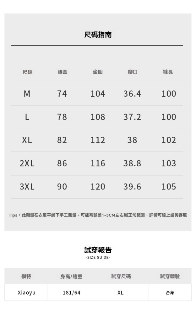 老錢風輕奢高端易打理挺括感直筒毛呢褲男秋冬零束感新款長褲
