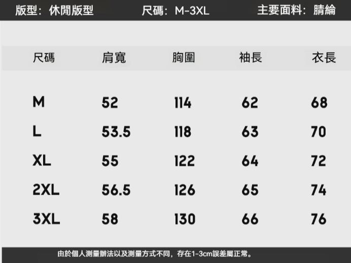 高克重男士肌理提花亨利領針織衫冬季加厚保暖純色毛衣