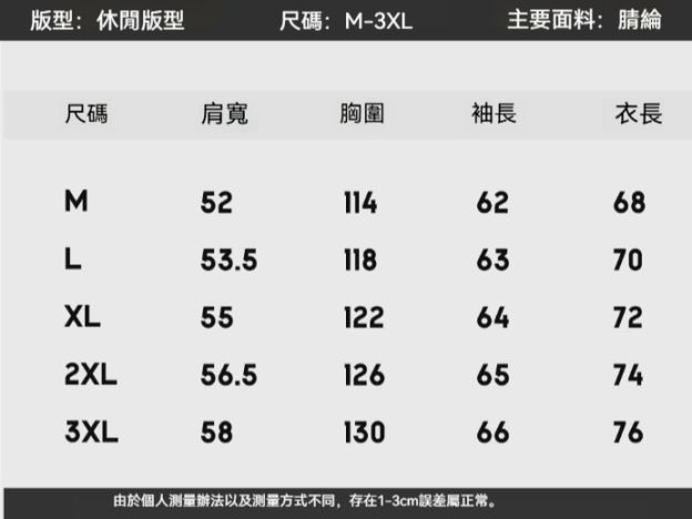 高克重男士肌理提花亨利領針織衫冬季加厚保暖純色毛衣