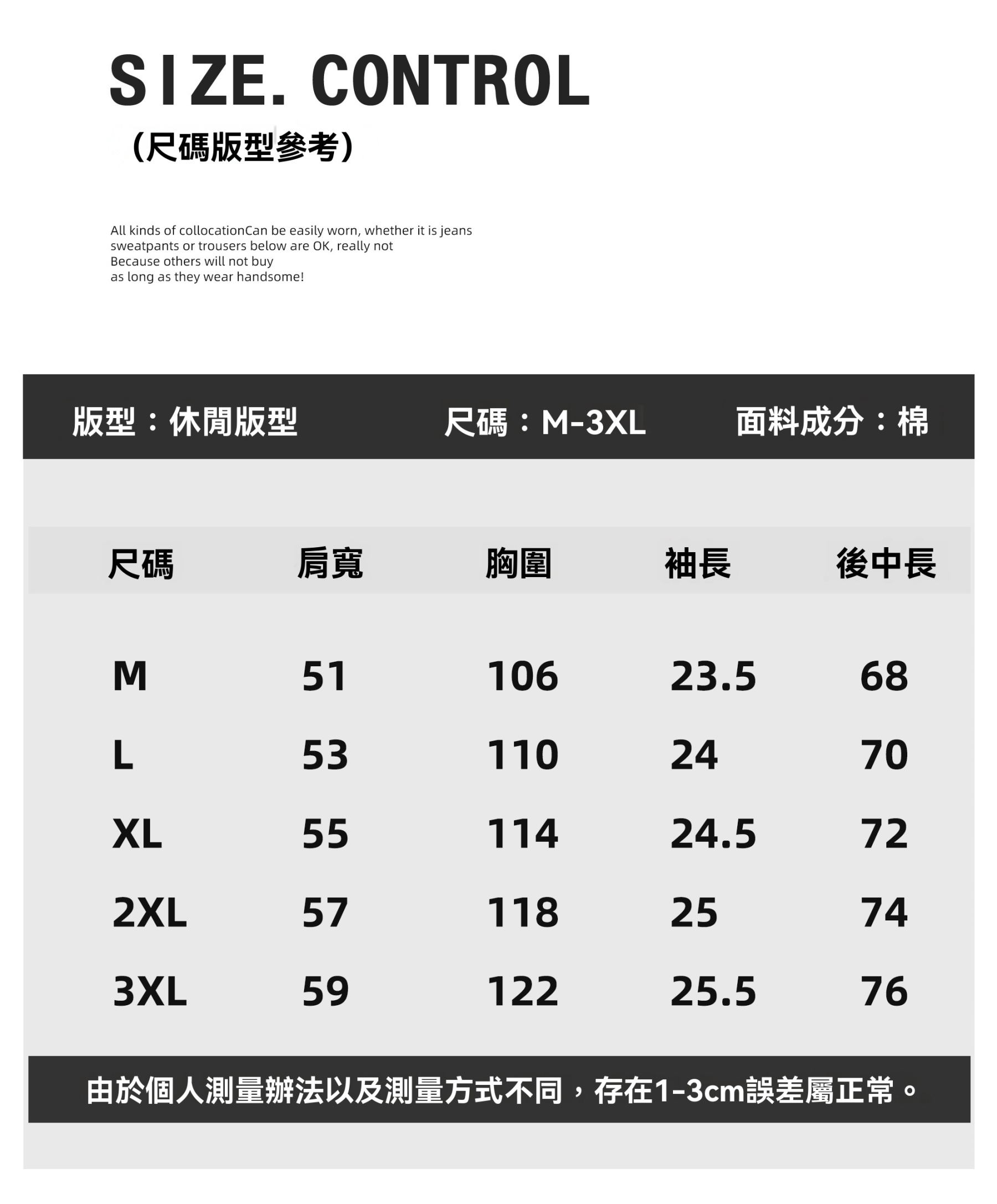 潮牌夏季簡約刺繡短袖T恤男高街痞帥拼接設計休閒圓領上衣潮