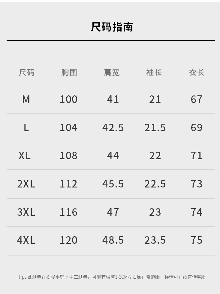 春夏新款7A抗菌防蟎防曬透氣亨利領短袖T恤男士休閒打底衫上衣