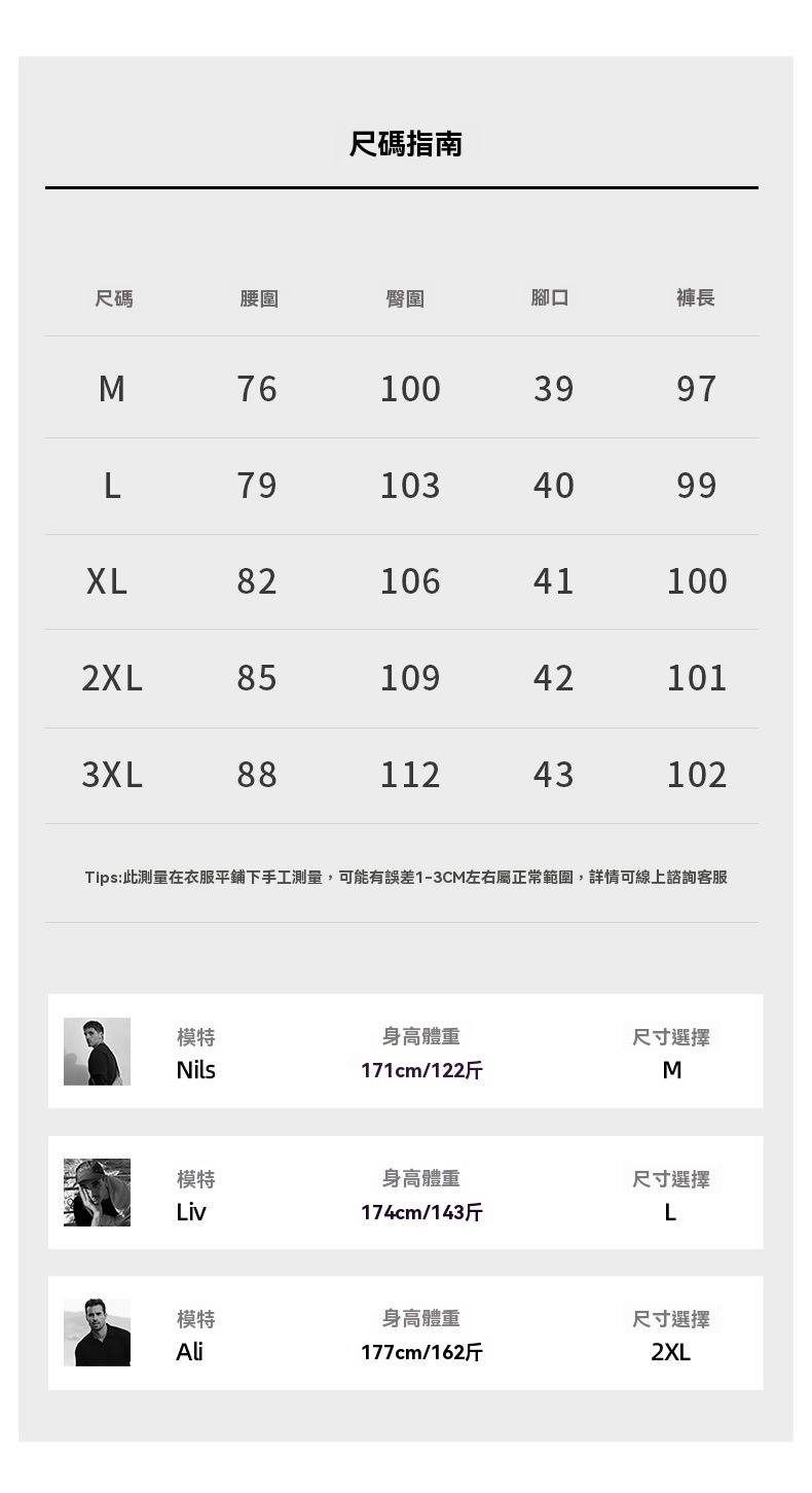 【萊賽爾天絲&棉】垂感斜紋肌理休閒褲男士2026春季新款寬鬆闊腿