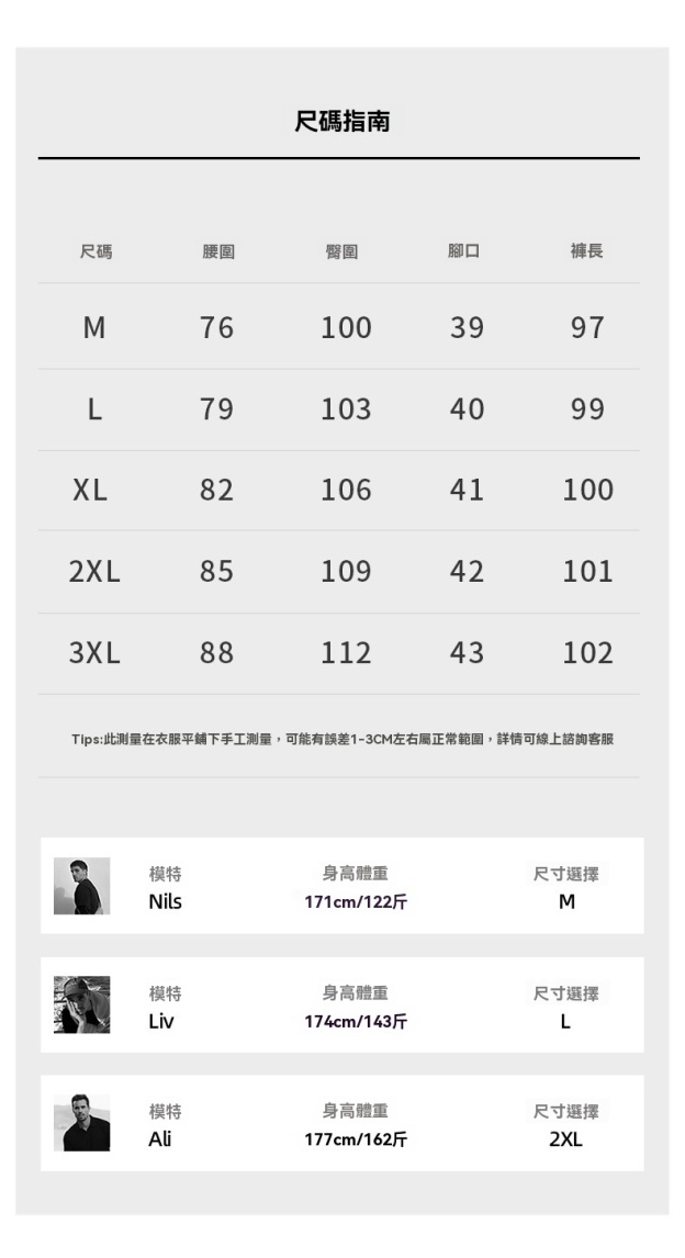 【萊賽爾天絲&棉】垂感斜紋肌理休閒褲男士2026春季新款寬鬆闊腿