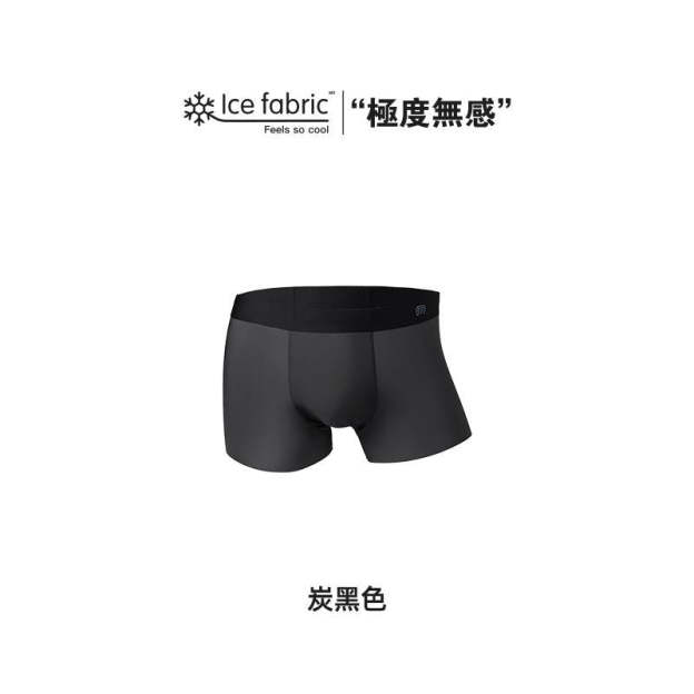 馬登工裝平角內褲薄款褲衩短褲頭男-Retro's Wear