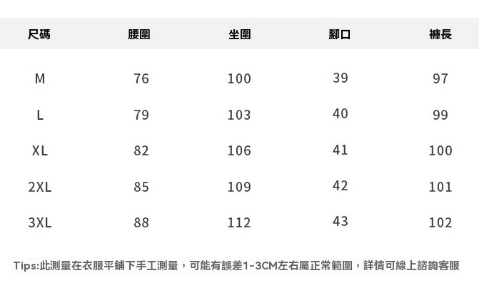 日系棉肌理白色休閒褲男士2025春季新款休閒純色通勤九分褲男