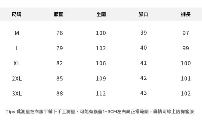 日系棉肌理白色休閒褲男士2025春季新款休閒純色通勤九分褲男