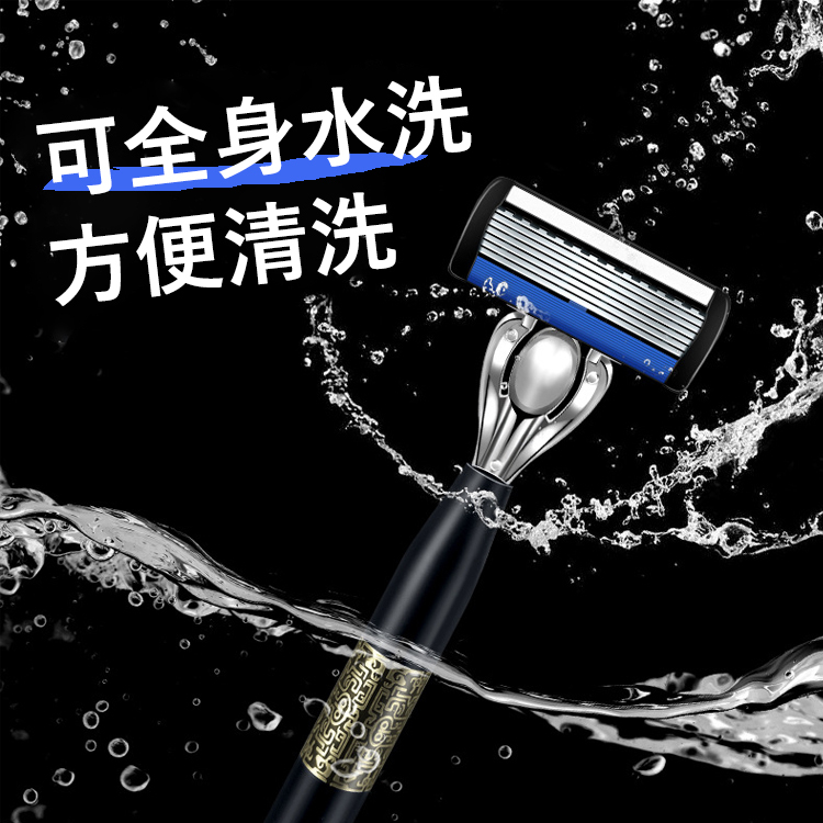 7層刀片手動剃須刀套裝