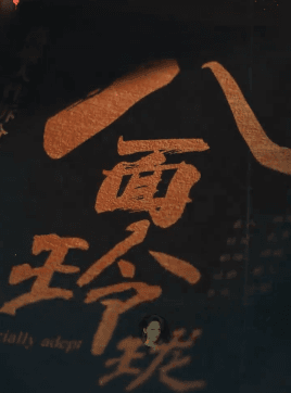 Honeycam 2025-09-19 18-11-25.gif