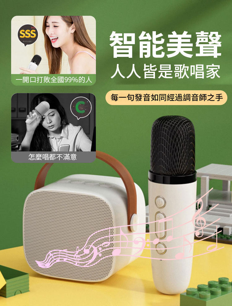 電視K歌音響🔥【送麥克風】