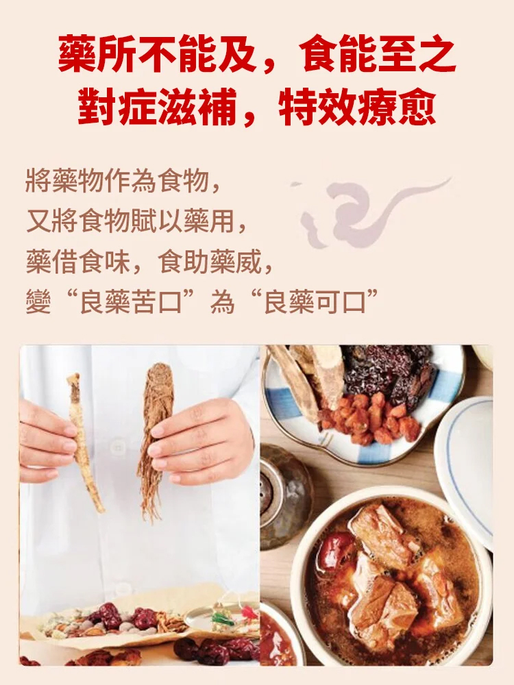 土湯方🔥【百歲家族】的長壽秘密