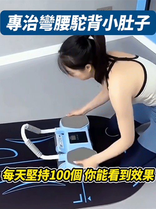 【AI液晶顯大螢幕】💪🏻第五代健腹輪自動回彈🔥男女適用