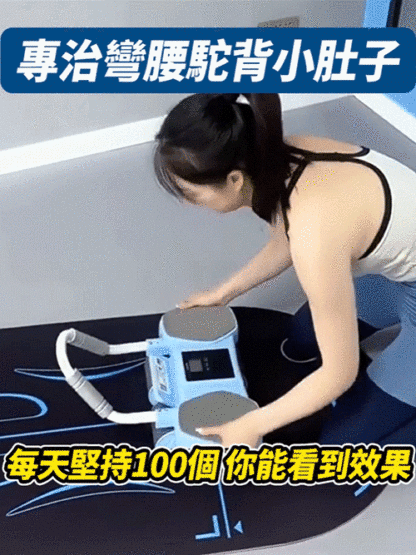 【AI液晶顯大螢幕】💪🏻第五代健腹輪自動回彈🔥男女適用