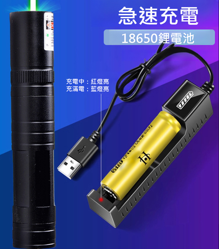 紅綠單點激光燈 