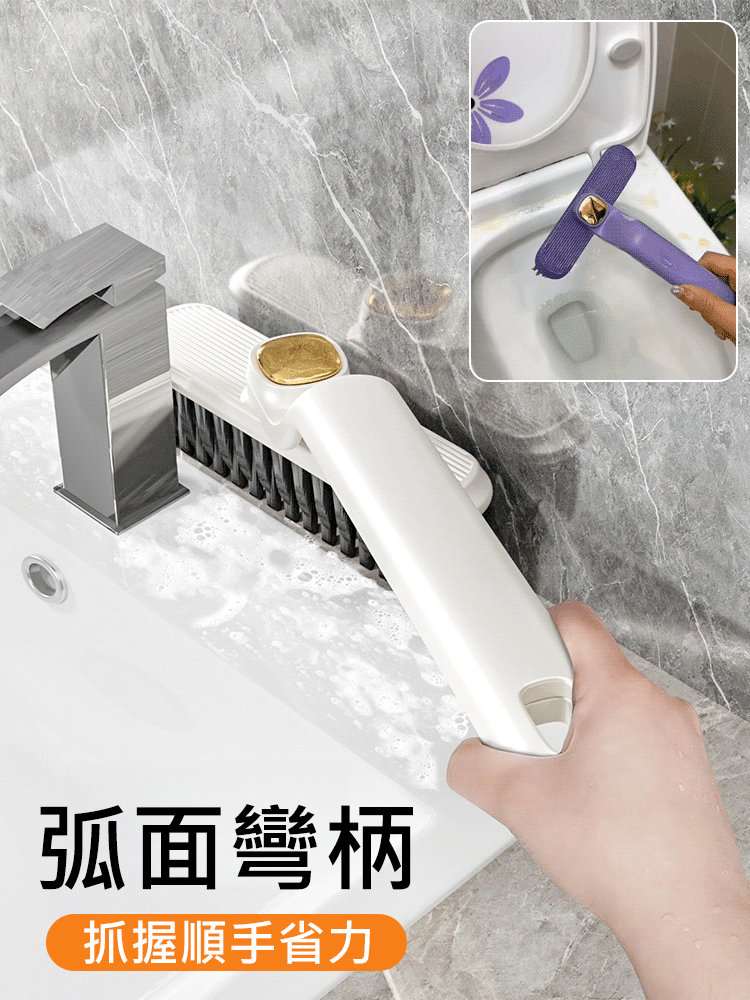 可旋轉縫隙刷【內建小夾子】👉各種牆角縫隙都能刷