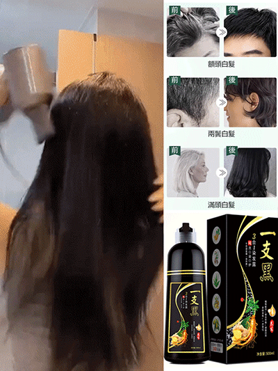 【不傷髮】👍一支黑泡泡染髮露💯洗頭就能染髮