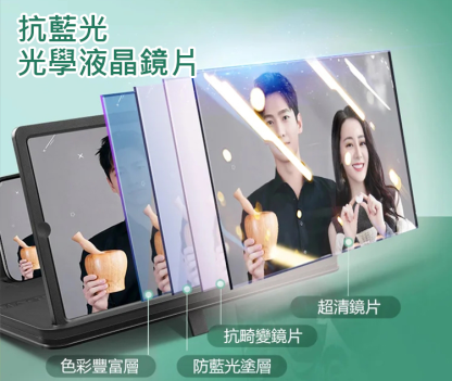 橫豎兩用高清放大器🔥操作簡單，長輩小孩能輕鬆上手