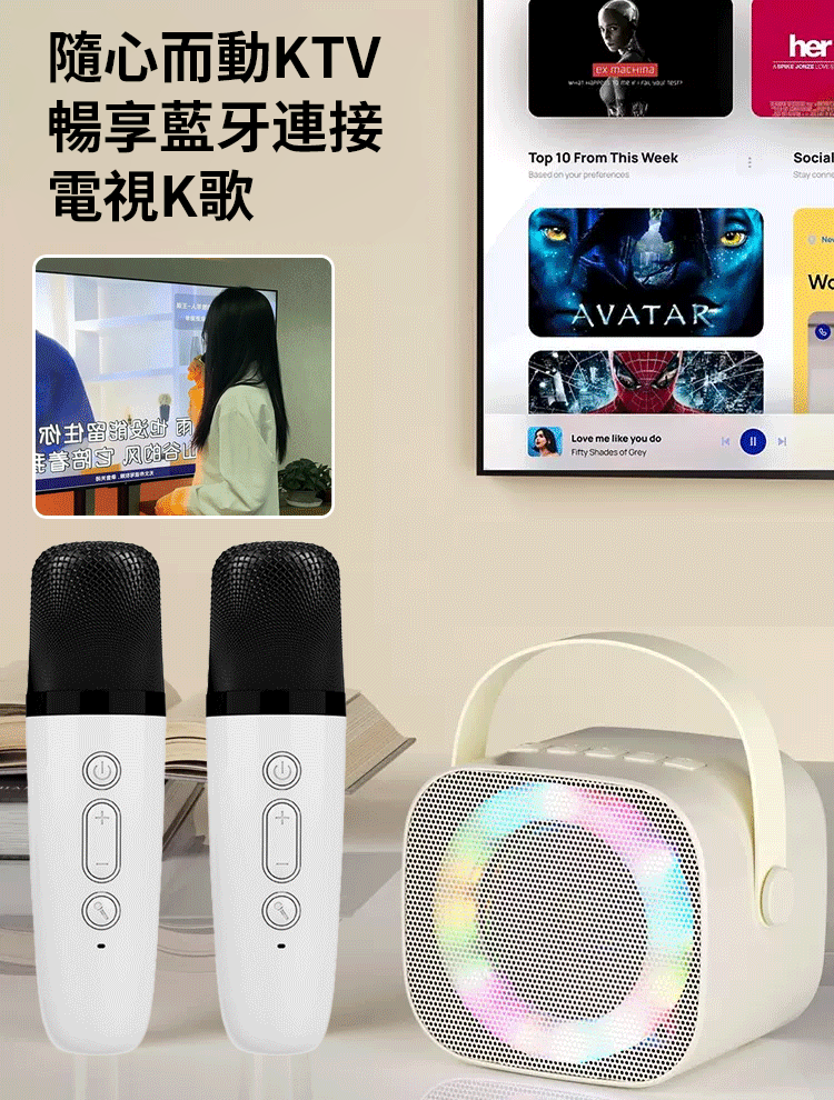 電視K歌音響🔥【送麥克風】