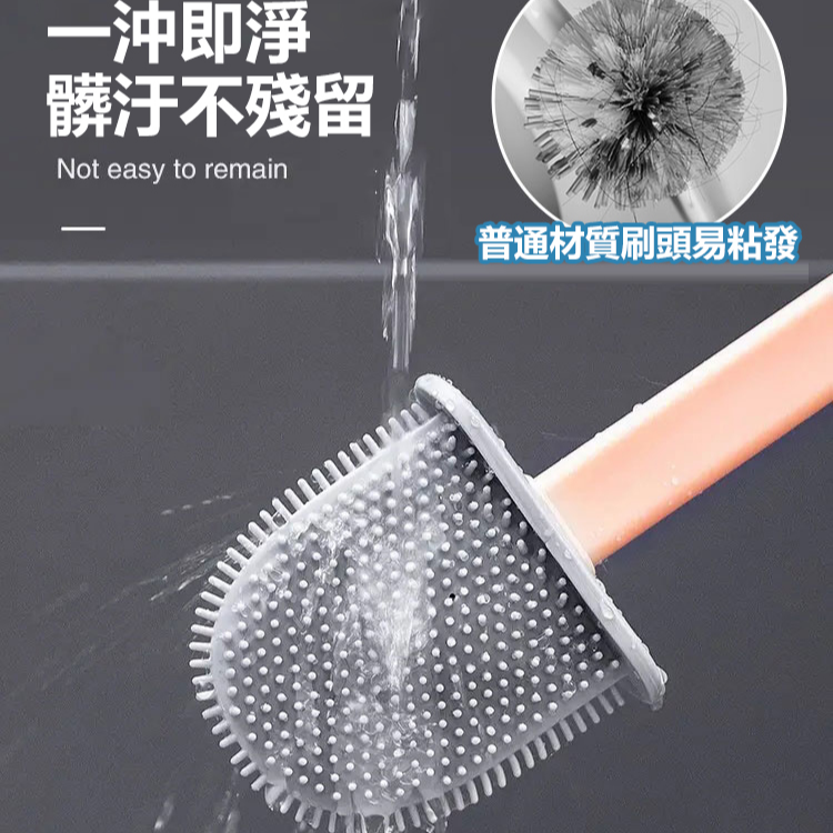 硅膠馬桶刷