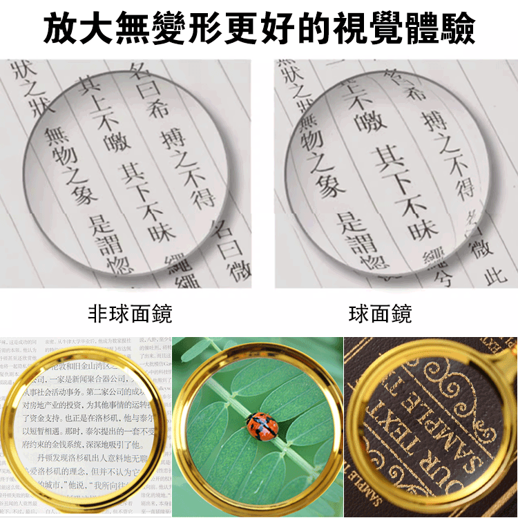 龍紋手柄10倍手持放大鏡❌拒絕模糊塑膠片，一隻用十年