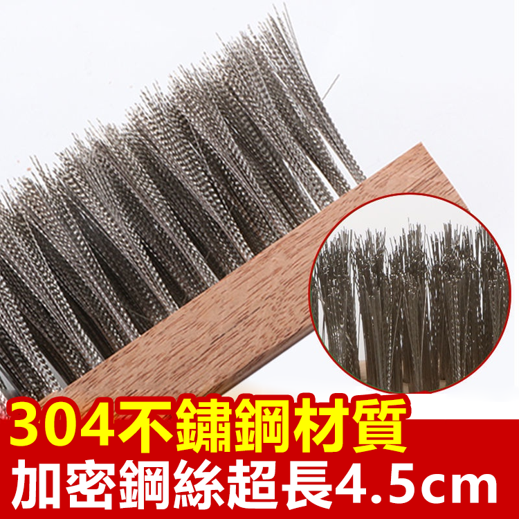 鋼絲清潔地刷👍油污頑垢青苔輕鬆清潔！