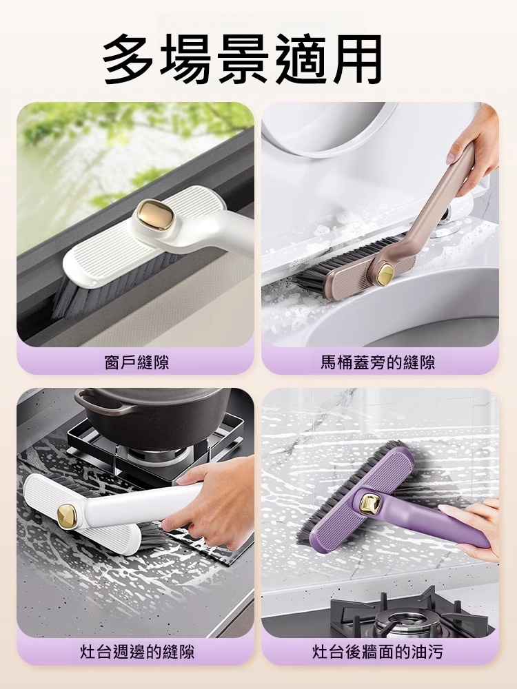 可旋轉縫隙刷【內建小夾子】👉各種牆角縫隙都能刷