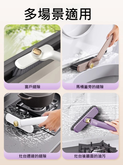 可旋轉縫隙刷【內建小夾子】👉各種牆角縫隙都能刷