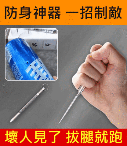 【多功能】鈦合金伸縮剔牙神器