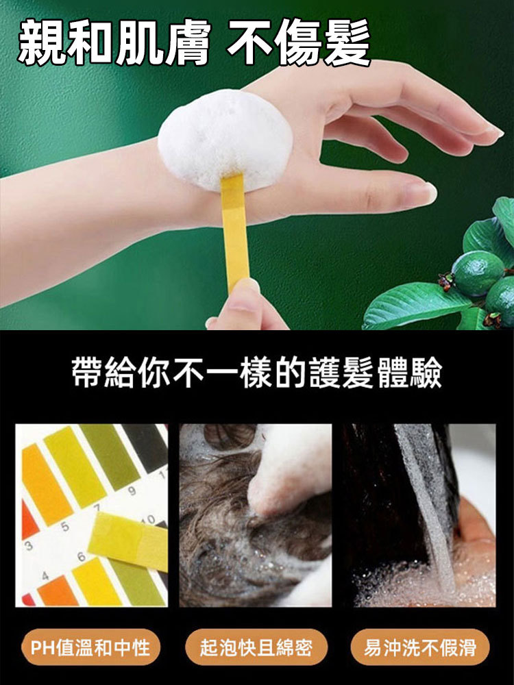 【不傷髮】👍一支黑泡泡染髮露💯洗頭就能染髮